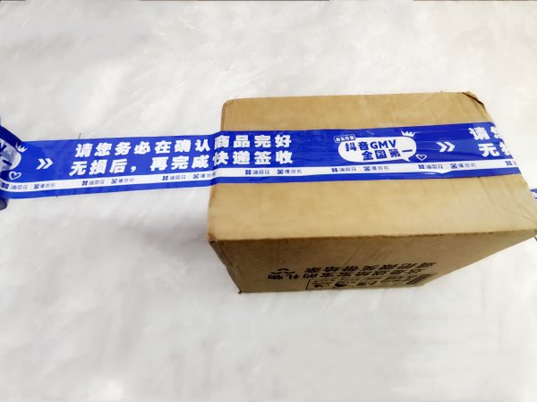 滿版藍(lán)色底白字印刷抖音封箱膠帶