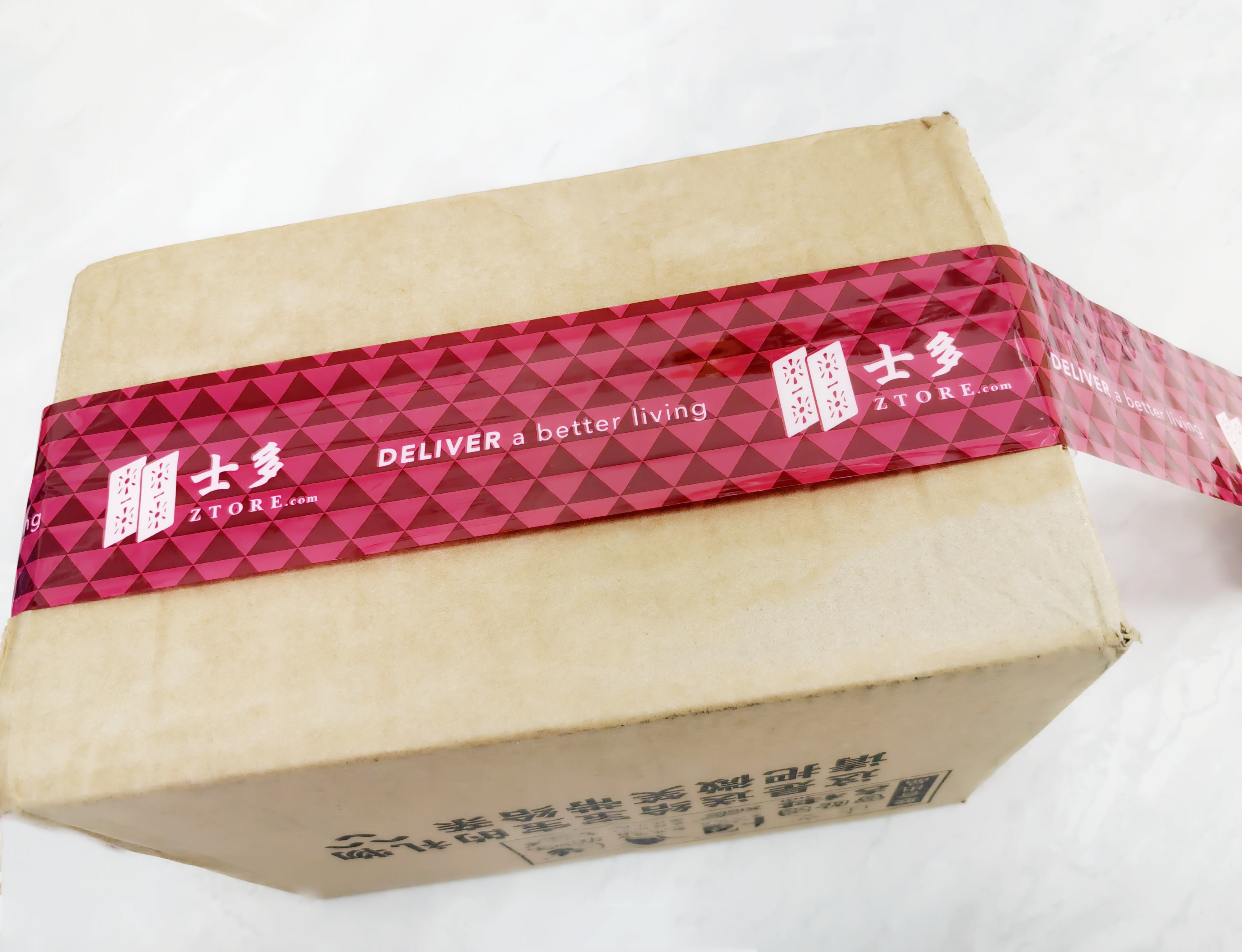 印刷包裝膠帶，完美的包裝典范