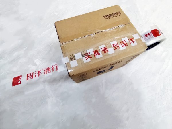 廠家直供價(jià)格實(shí)惠酒業(yè)印刷膠帶