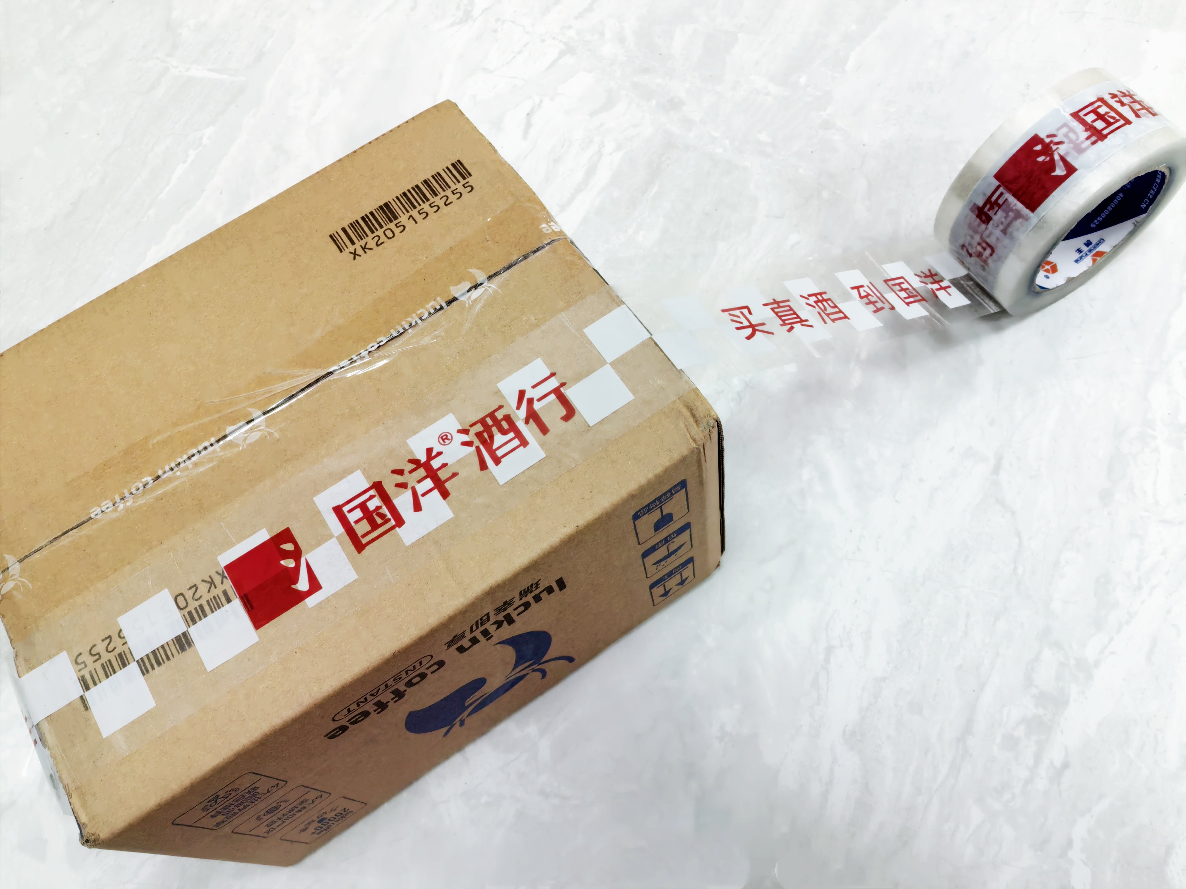 廠家直供價(jià)格實(shí)惠酒業(yè)印刷膠帶