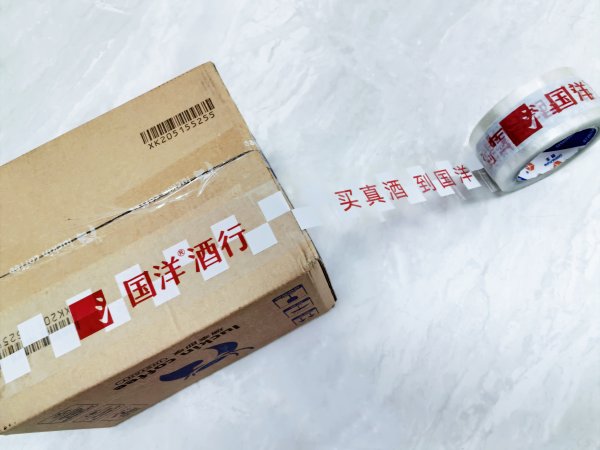 廠家直供價格實惠酒業(yè)印刷膠帶