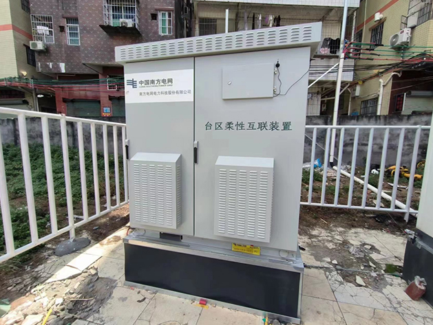 廣州天河區員村項目