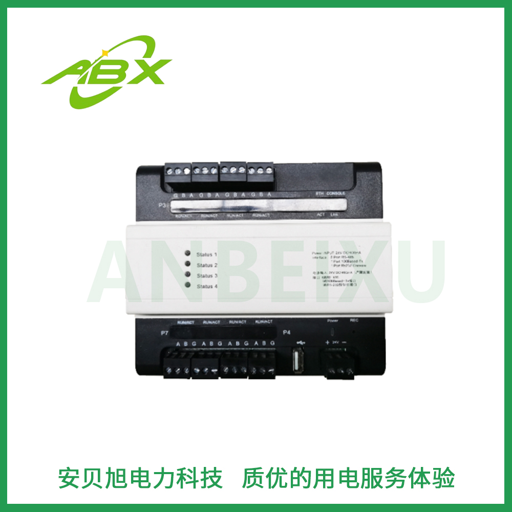 數(shù)據(jù)通信網(wǎng)關(guān)