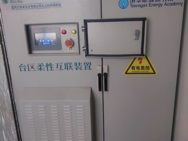 浙江海岛微电网系统建设,微电网