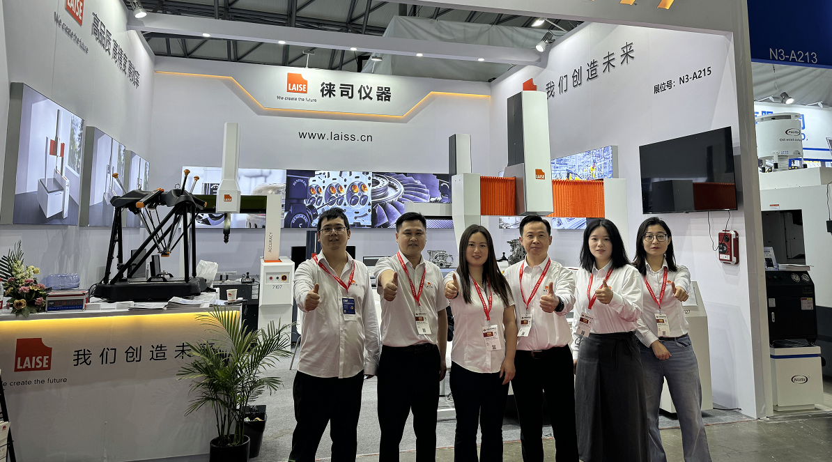 熱烈祝賀徠司儀器上海CCMT機床展會圓滿成功