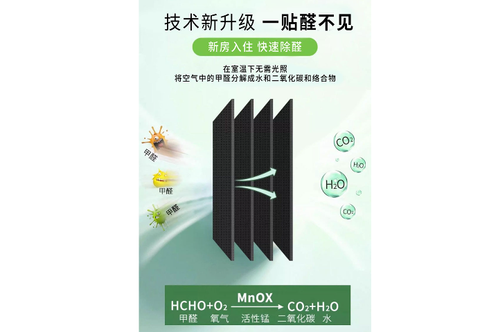 織物用納荃活性錳哪家好