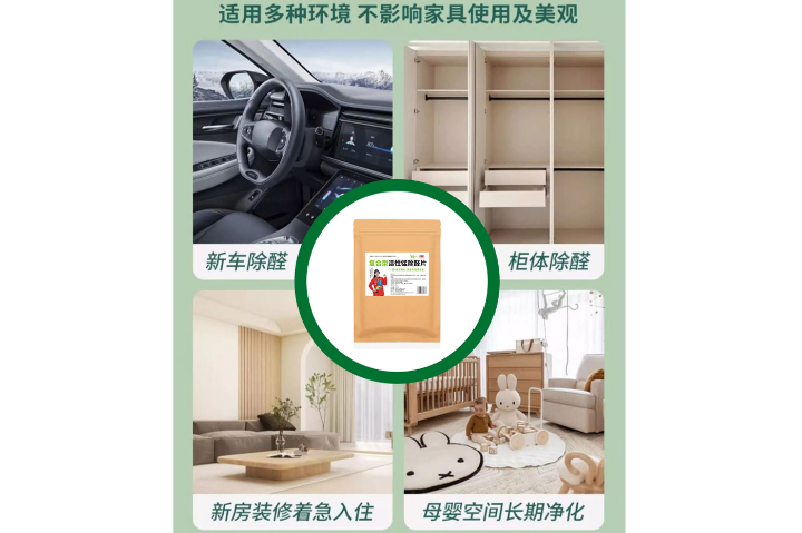 云南玩具纳荃活性锰分解片