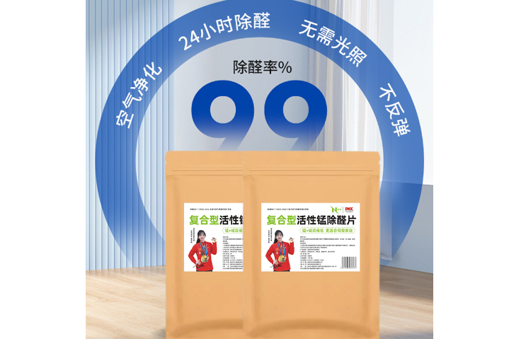 抽屜納荃活性錳除醛片原理,納荃活性錳