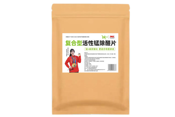 新房活性錳除醛片除甲醛管用嗎