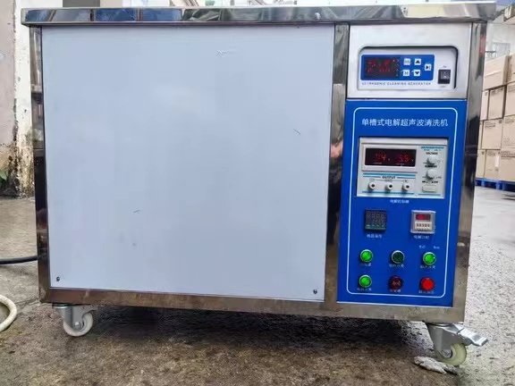 康盟電解超聲波清洗機(jī)