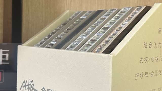 浙江臥室鋁蜂窩板怎么選 杭州達邦新型供應(yīng)