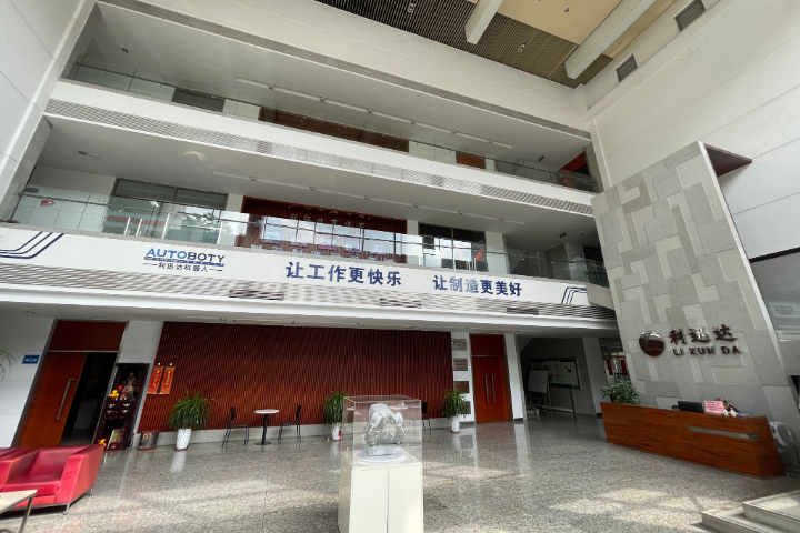 辽宁通用双工位砂带机打磨设备降价 广东利迅达机器人系统股份供应