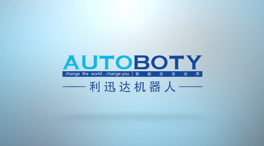 桂林工业小型打磨去毛刺设备售后服务 广东利迅达机器人系统股份供应