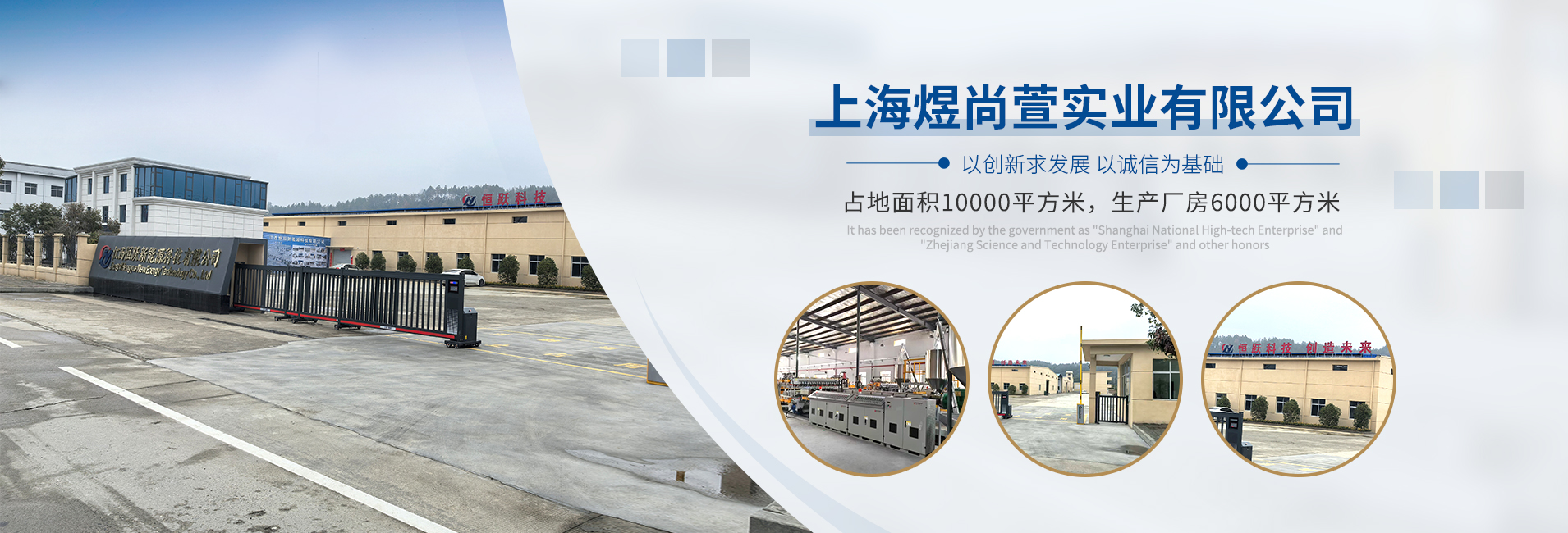 上海煜尚萱实业广发(中国)公司介绍