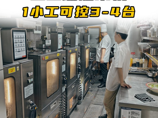 四川食堂炒菜机供应商 和谐共赢 上海长膳智能科技供应