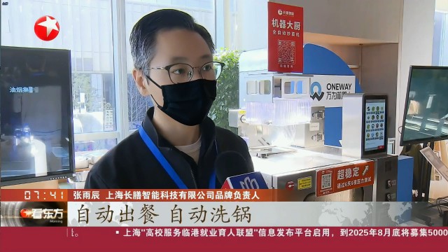 武漢多功能炒菜機(jī)廠家 創(chuàng)新服務(wù) 上海長膳智能科技供應(yīng)