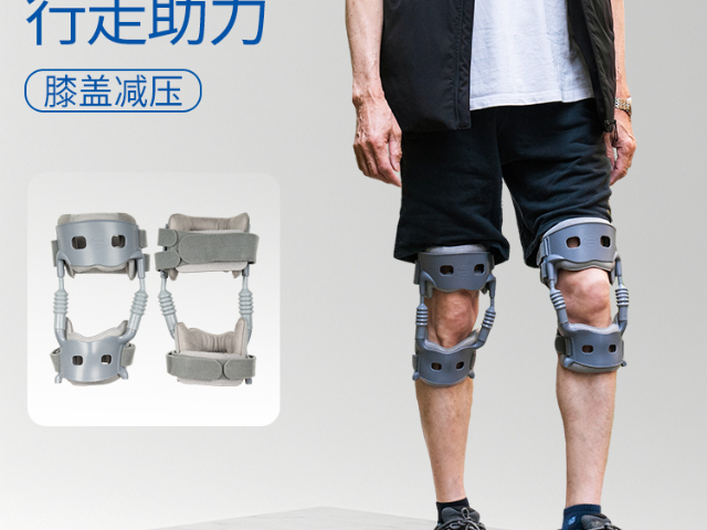 山東哪里有助膝器服務(wù)熱線 推薦咨詢 廣州踏天崖科技供應(yīng);
