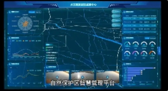 邛崍什么是循環(huán)水智慧監(jiān)管平臺