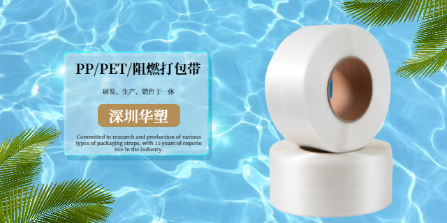厦门打包带生产厂家