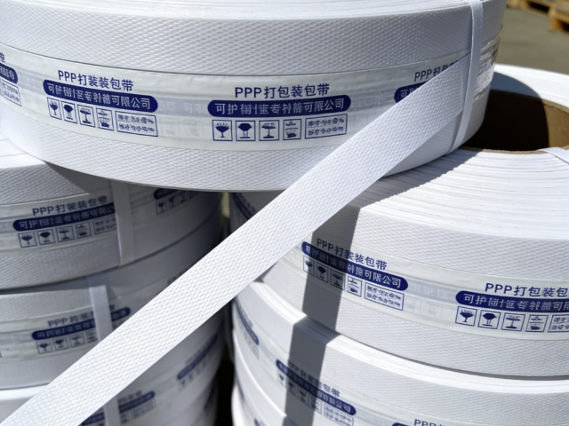 不易断PP打包带可定制,PP打包带