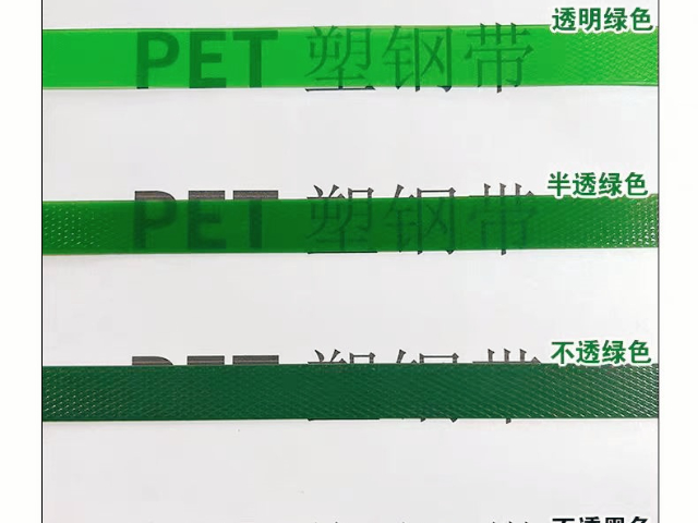 宁波光面打包带哪家好