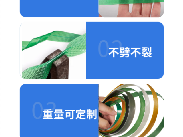 揭阳pet打包带哪家好