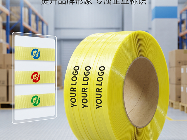 透明可印字PET打包带热熔接口,可印字PET打包带