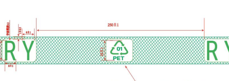 耐磨可印字PET打包带可定制 欢迎咨询 深圳市华塑技术供应