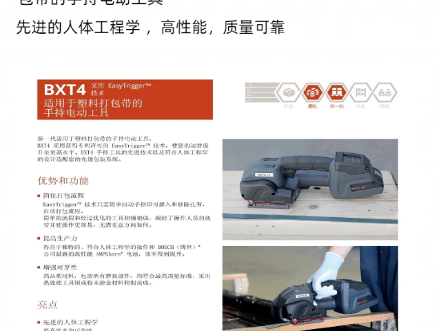 透明塑钢打包带仓库耗材常备 值得信赖 深圳市华塑技术供应