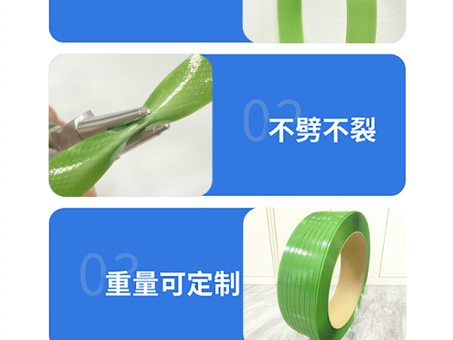 怎么塑钢打包带囤货常备 欢迎来电 深圳市华塑技术供应