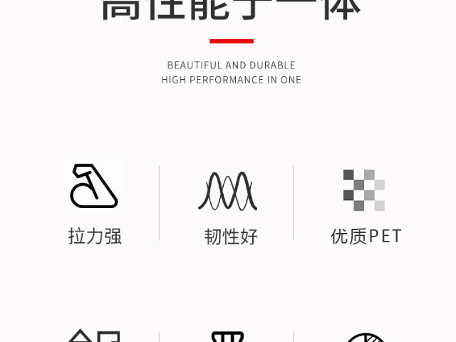 全新料塑钢打包带费用是多少 欢迎来电 深圳市华塑技术供应