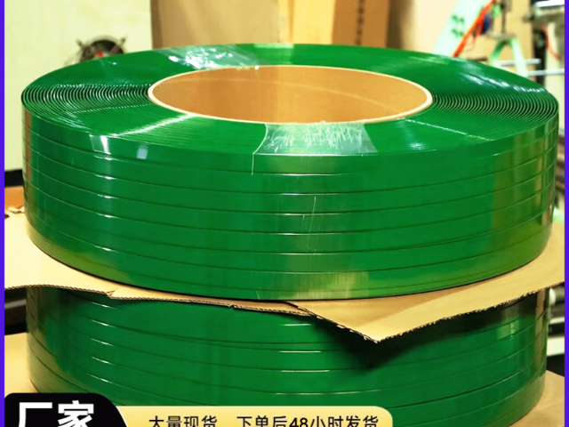 半自动塑钢打包带价格对比 欢迎咨询 深圳市华塑技术供应