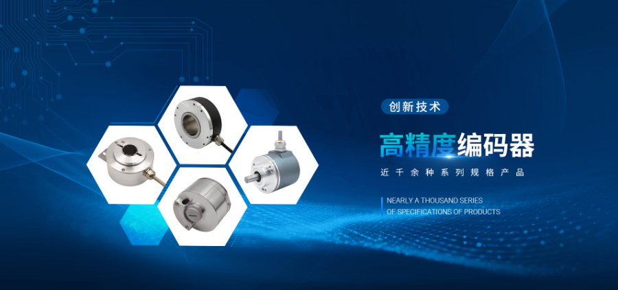 上海弈岑多圈絕對值編碼器Profinet協(xié)議廠家 上海弈岑電子科技供應;