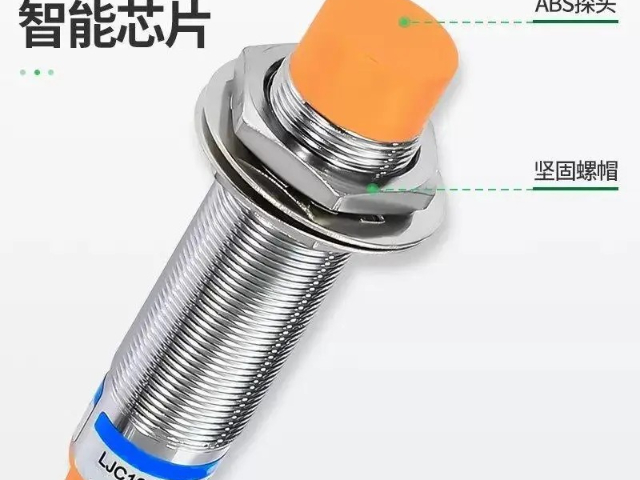 体积小光电开关适配多行业自动化设备无缝兼容