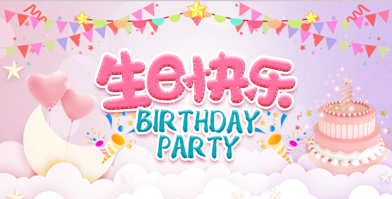 上海蛋糕券員工福利采購(gòu)平臺(tái)哪家更靠譜 上海玖瑯網(wǎng)絡(luò)科技供應(yīng)