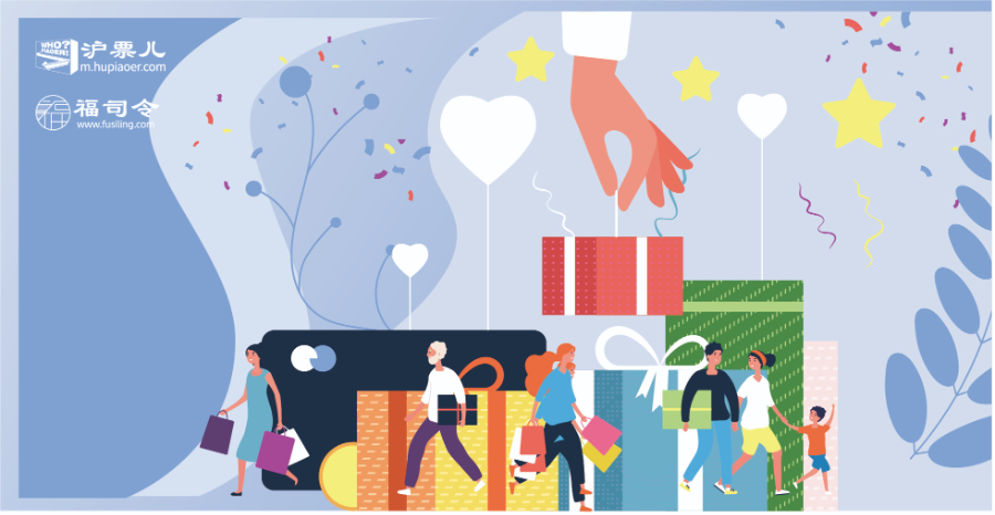 上海事業(yè)單位電影券采購(gòu)平臺(tái)供應(yīng)商 上海玖瑯網(wǎng)絡(luò)科技供應(yīng)