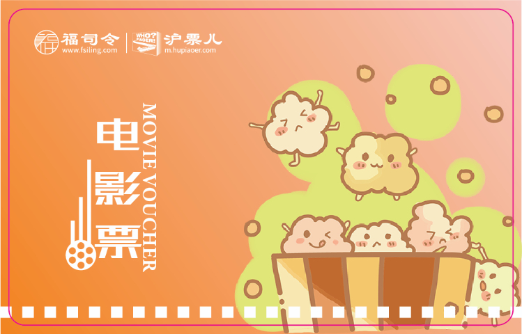 上海广发·体育工会福利采购哪家品类全 上海玖琅网络科技供应