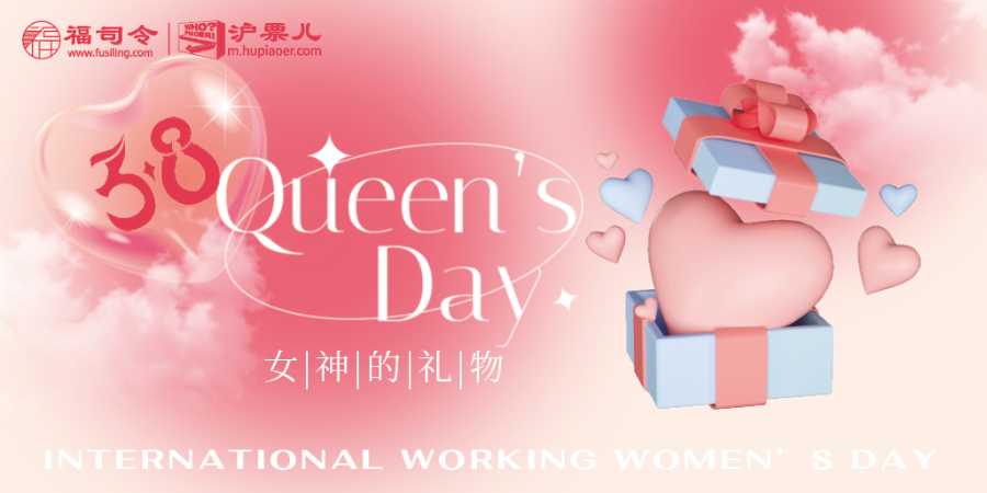 上海多品類工會年節(jié)福利 上海玖瑯網(wǎng)絡(luò)科技供應