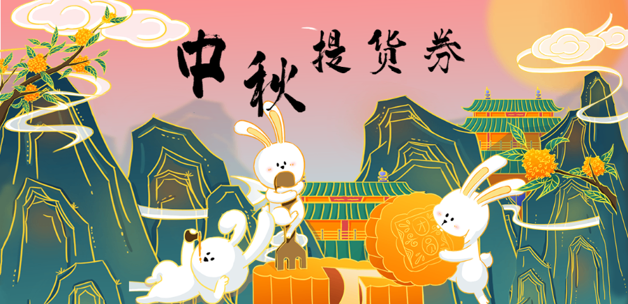 浙江企業(yè)工會(huì)年節(jié)福利有哪些,工會(huì)年節(jié)福利