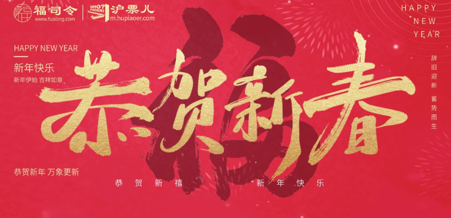 上海低成本工會(huì)年節(jié)福利一站式服務(wù) 上海玖瑯網(wǎng)絡(luò)科技供應(yīng)