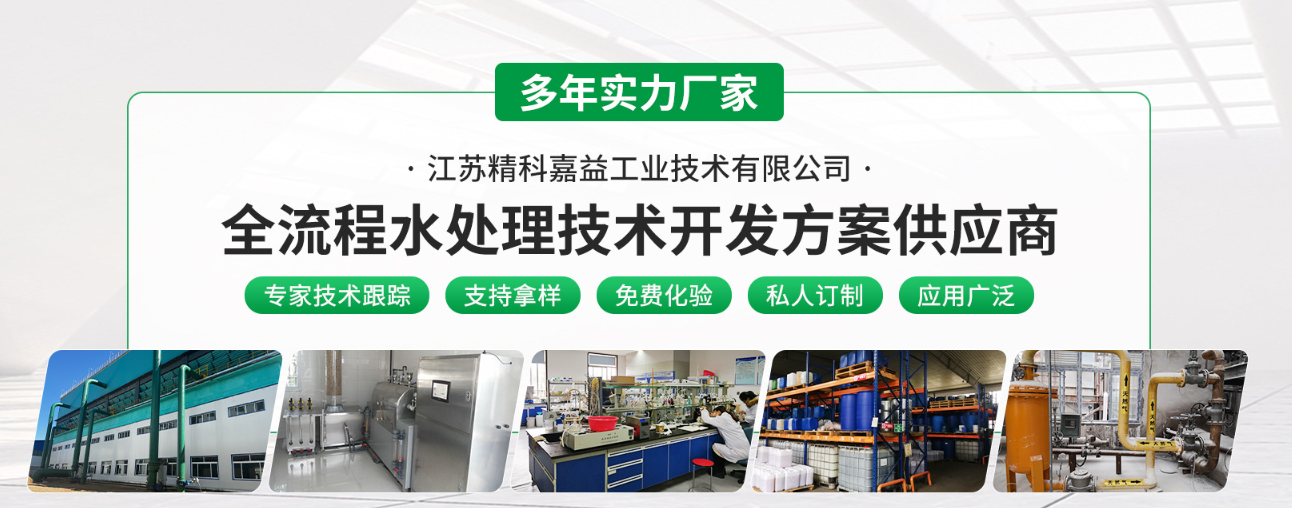 江苏精科嘉益工业技术广发(中国)公司介绍