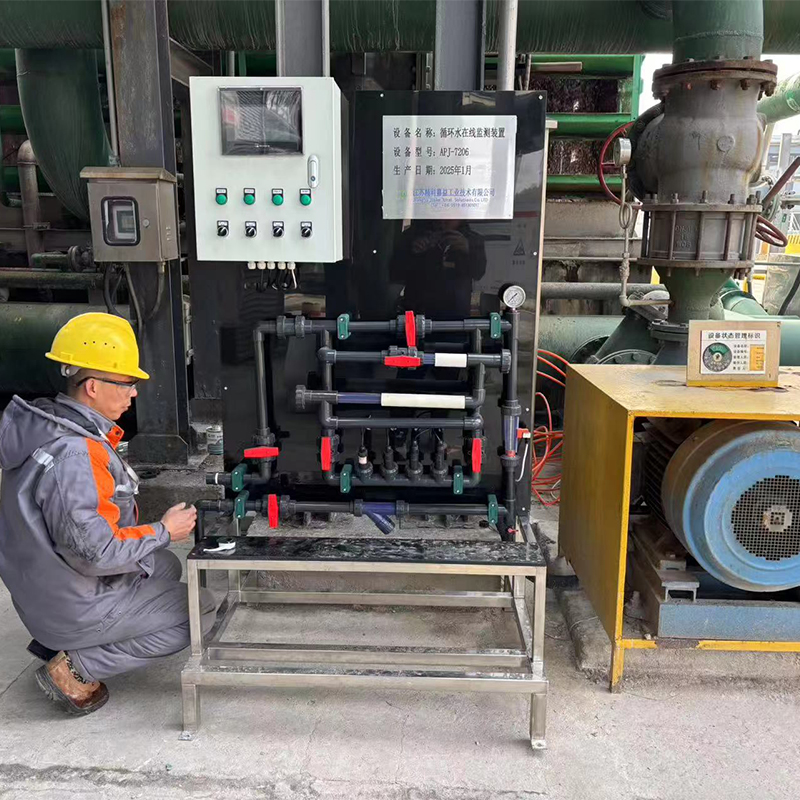 智能水質在線監測加藥裝置