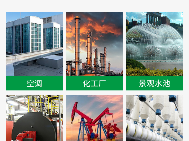 標(biāo)準(zhǔn)APS-6401非氧化性殺菌劑批發(fā) 江蘇精科嘉益工業(yè)技術(shù)供應(yīng)