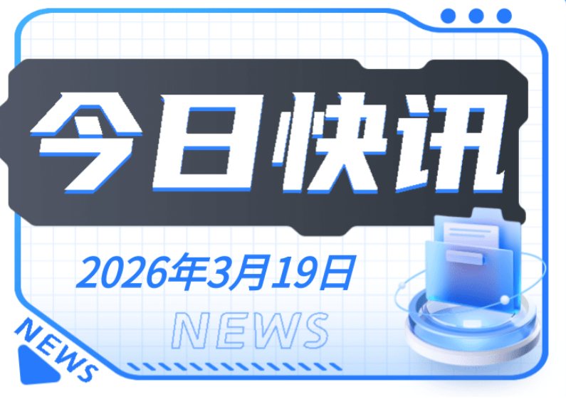 行业新闻速览:应对能源危机,欧盟委员会简化部分天然气进口规则_江苏精科嘉益工业技术有限公司