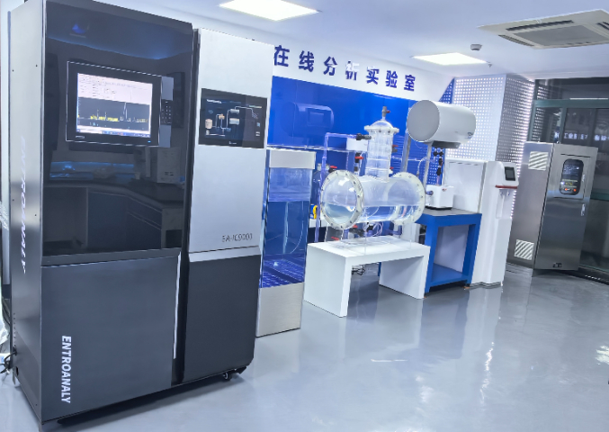四川全离子分析系统计划,全离子分析系统