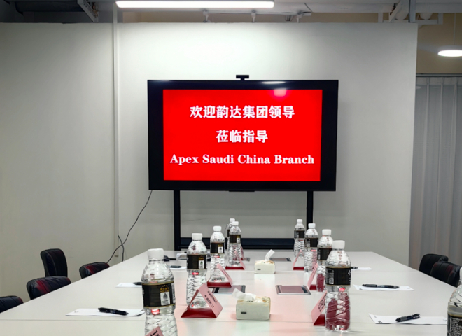 沙特运营战略咨询专业人员魔声咨询市场策略落地,魔声咨询
