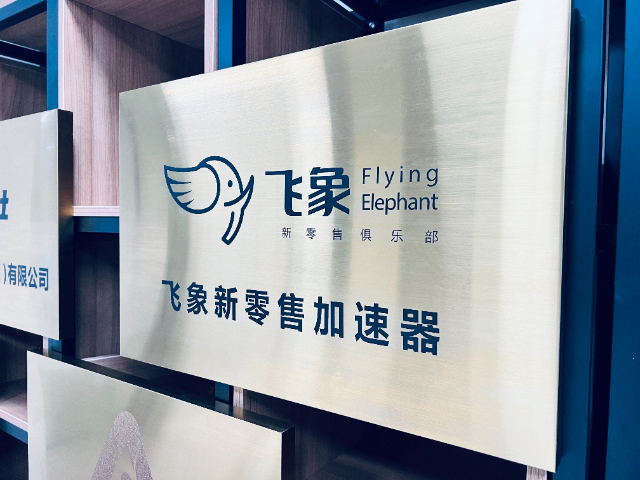 印尼市场咨询全域运营操盘手魔声咨询跨境电商品牌出海咨询公司,魔声咨询