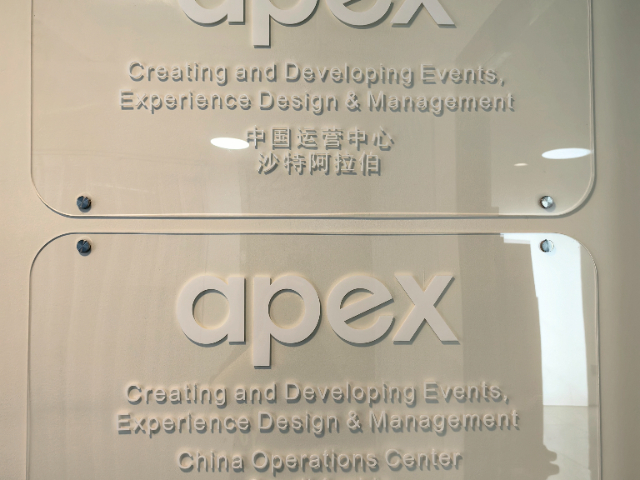 山东品牌关键词体系搭建魔声咨询跨境电商品牌出海咨询公司 魔声咨询供应