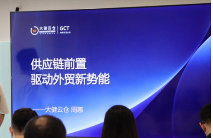 山西一站式長三角跨境電商人才補貼政策哪家好