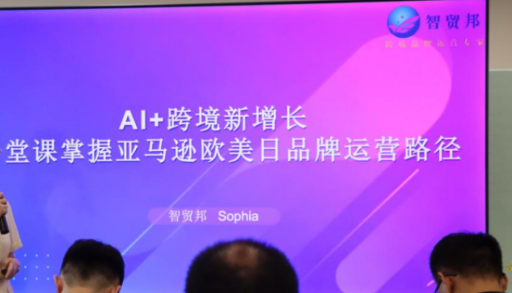 青海哪里有上?？缇畴娚坍a業聚集區入駐機構 魔聲咨詢供應